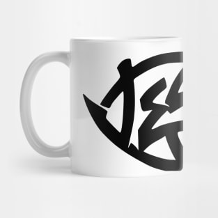 Jesus Mug